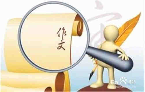 小学作文跑题扣几分,孩子作文跑题怎么解决