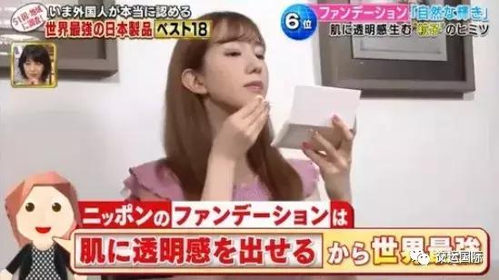 世界顶级的日本产品,日本全世界排名第一的11样产品