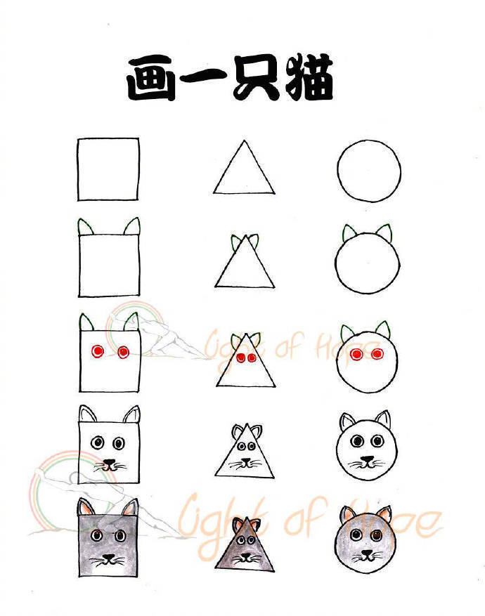 用圆形三角形正方形画简笔画,三角形圆形长方形正方形拼小动物