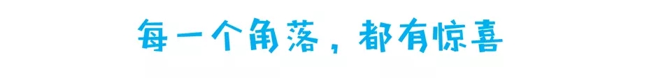 国庆狂欢，去哪里，戳这里！还有100张热气球体验券免费送！