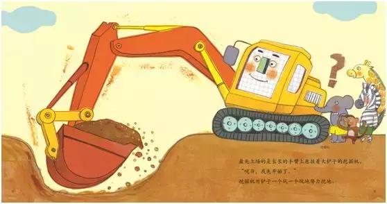 1-3岁地板书绘本,儿童绘本3-6岁套装推荐