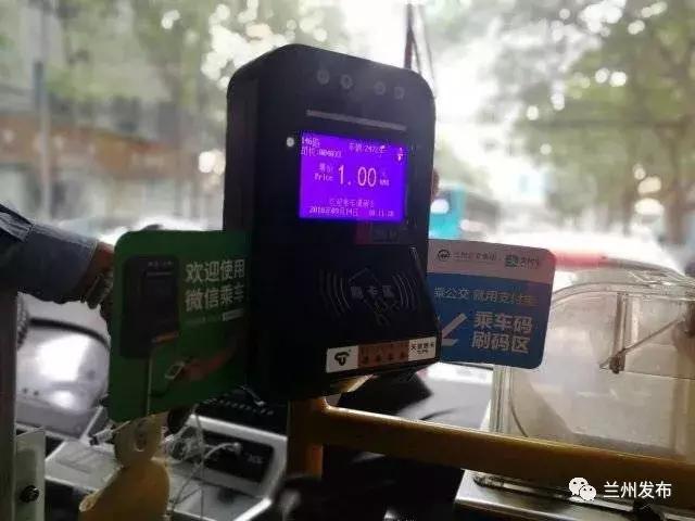 陇原“支付宝”—“甘肃一卡通”新功能get一下~