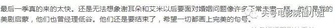 美剧9.4分神剧大结局,开播12年的美剧天花板终于完结