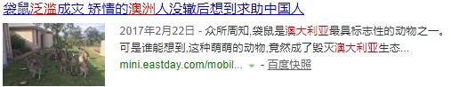 令人捧腹搞笑图片,令人捧腹的搞笑图