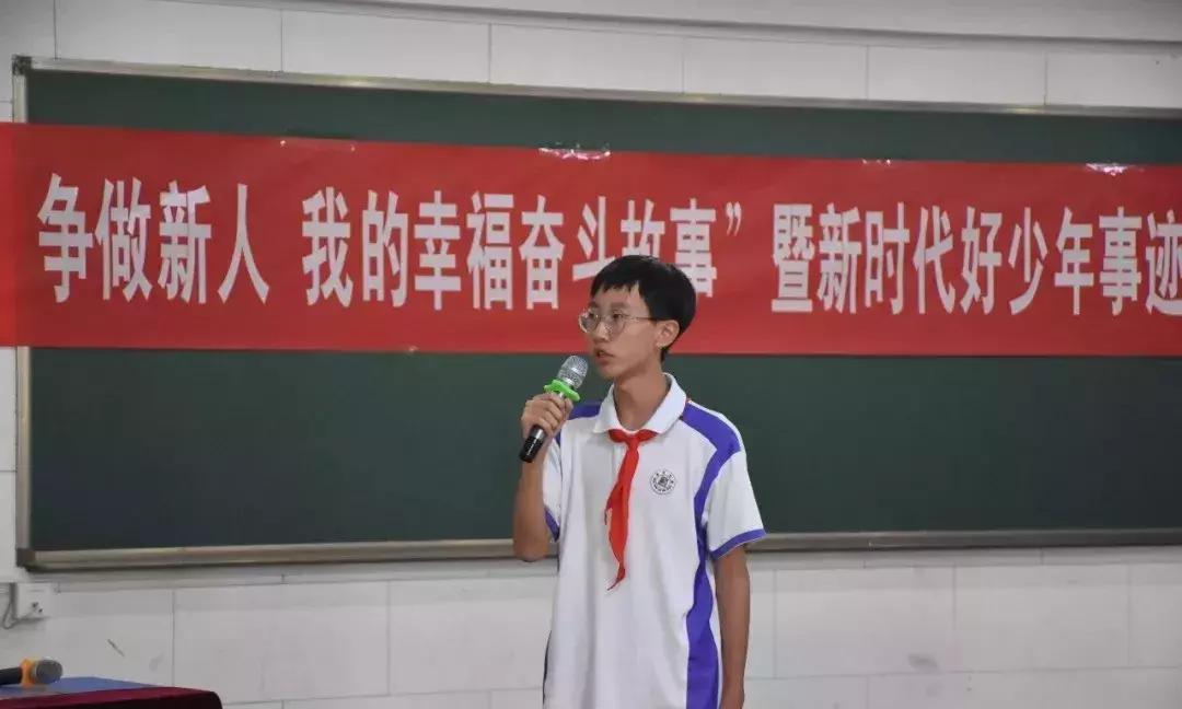 勇担复兴大任争做时代新人致辞,勇担复兴大任争做时代新人心得