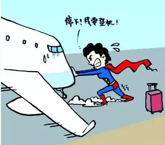 第一航班取消第二行程误机怎么办,误机了怎么办教你一招