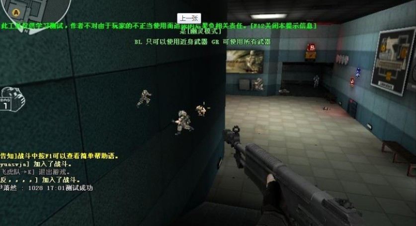 网吧玩游戏开挂被人发现的后果,正在被外挂毁掉的游戏