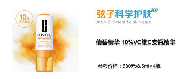 最好用的十大抗衰老精华排名,那些年被淘汰的国货护肤