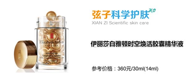 最好用的十大抗衰老精华排名,那些年被淘汰的国货护肤
