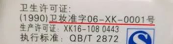 仙女们，你每天清洗*处私**还会痒？因为最好的细菌被洗没了