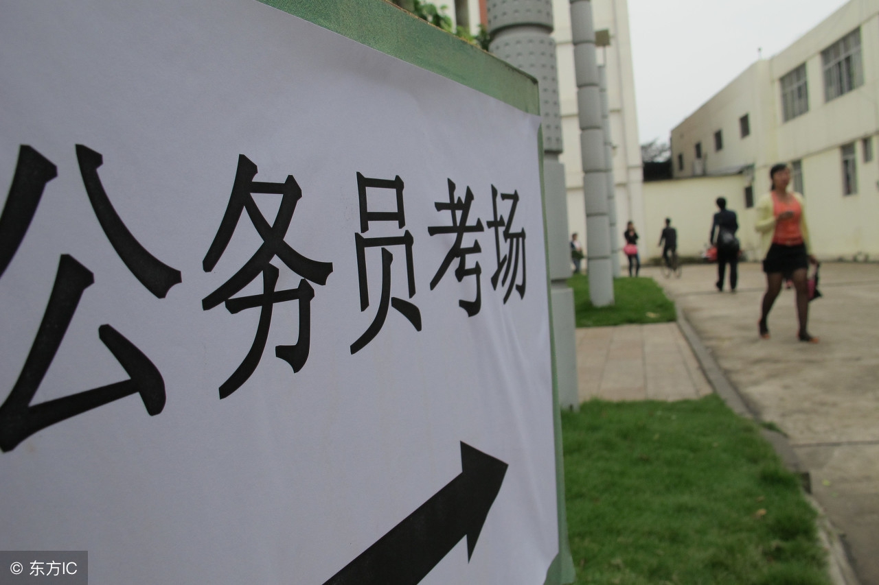 19年安徽省考公务员行测真题,2018安徽公务员考试行测真题讲解