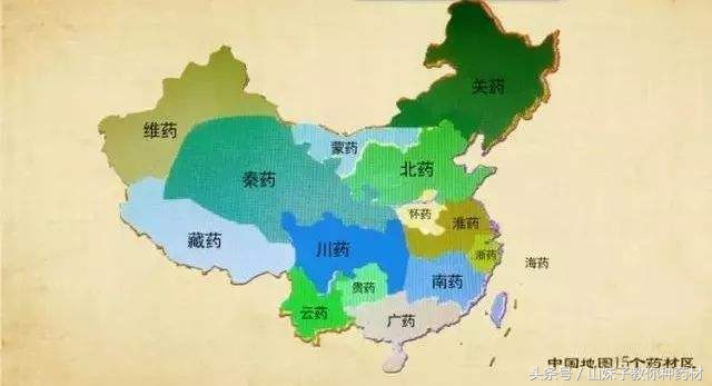 道地药材大家谈,浅聊道地药材