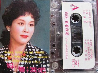 中国流行乐曲1979年,流行乐曲的百年发展史