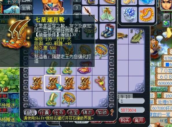 梦幻西游鉴定武器出现逆天双蓝字,梦幻西游鉴定玩家