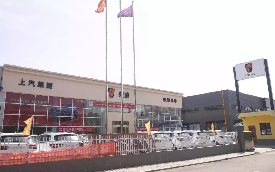渭南申华汽车博览园,渭南申华大众汽车4s店