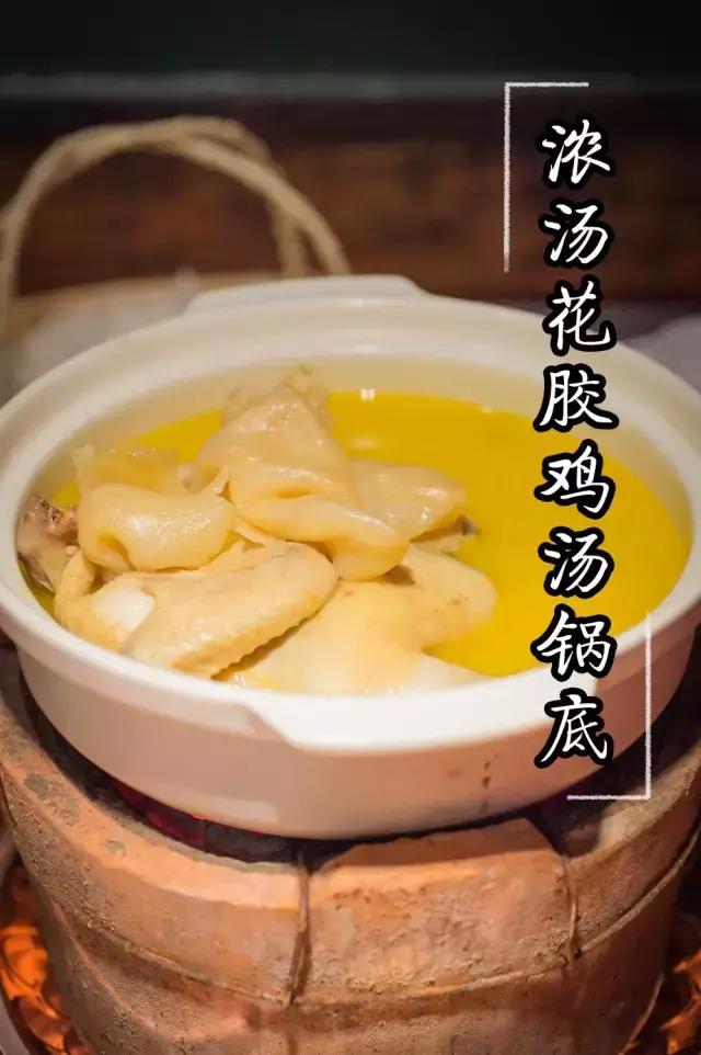 花胶鸡火锅诸暨,超美味的花胶鸡火锅