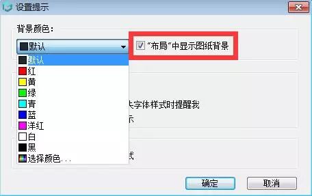 天正字体缺失替换,天正字体被替代