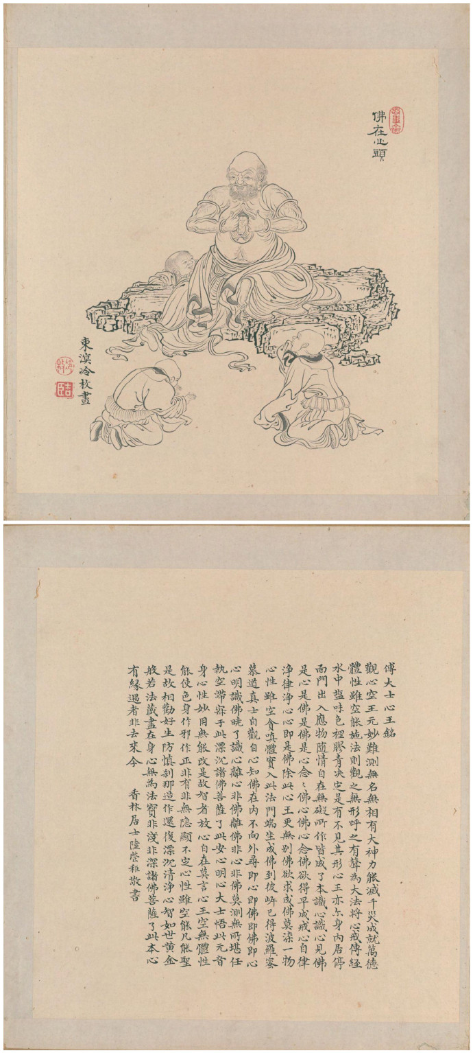 国画罗汉的画法,国画十八罗汉简笔画