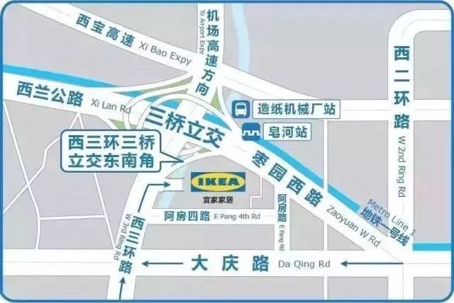 宜家大数据丨西安人三年来在宜家买了110万个甜筒