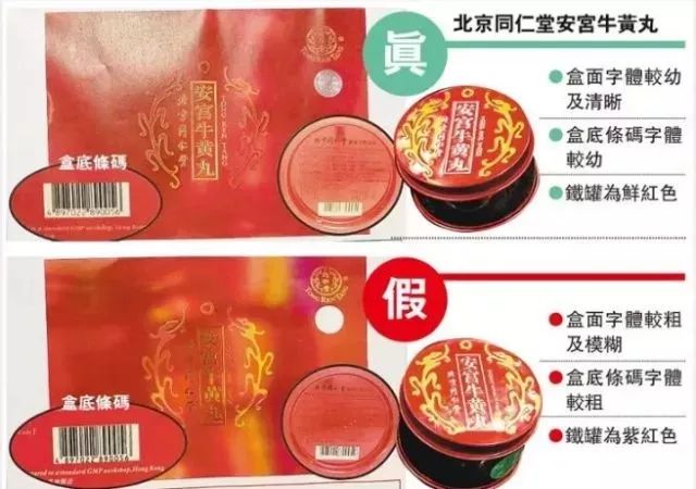 香港买东西被坑,香港购物攻略必买药品