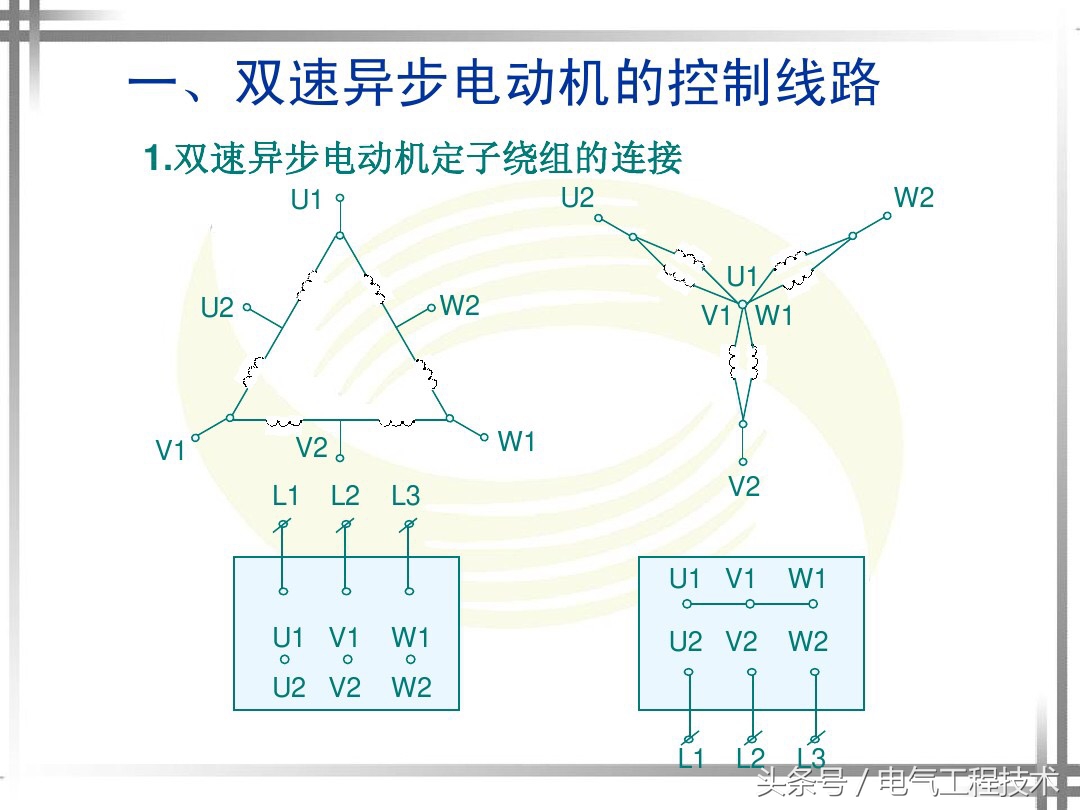 双速高低速控制电路,双速控制电路原理视频