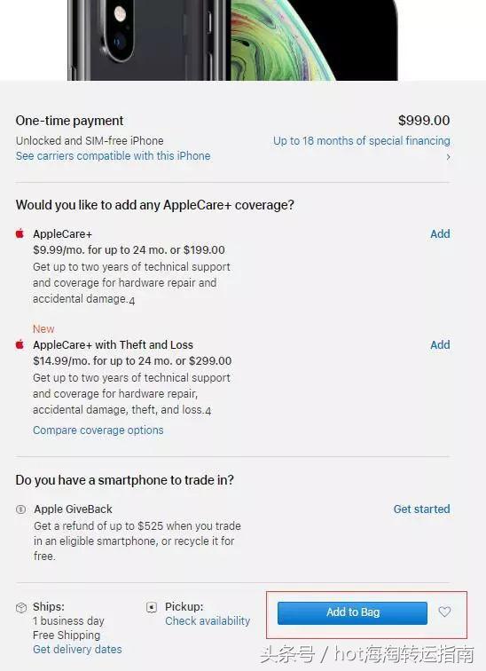 手把手教买二手iphone,美版iphone怎么买靠谱
