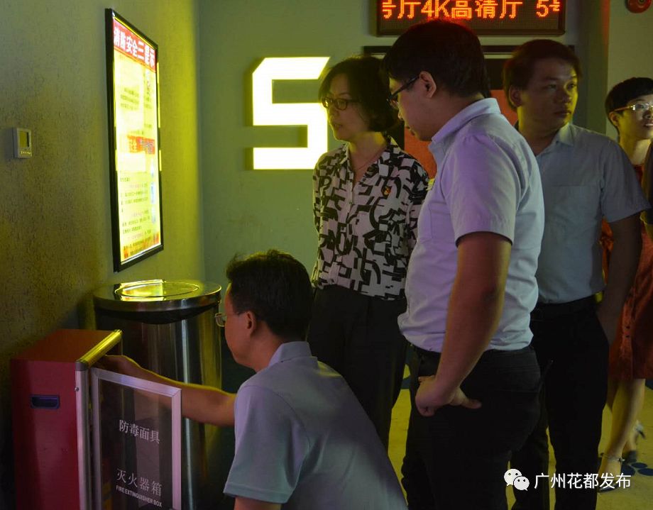 「重磅」绷紧这根弦！花都严查各类安全隐患，确保市民欢乐迎国庆！