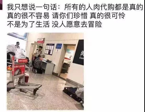 海关严查代购2018,代购被海关抓会怎么样