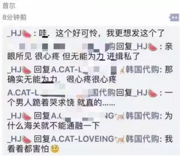 海关严查代购2018,代购被海关抓会怎么样