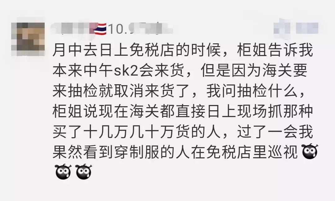 海关严查代购2018,代购被海关抓会怎么样