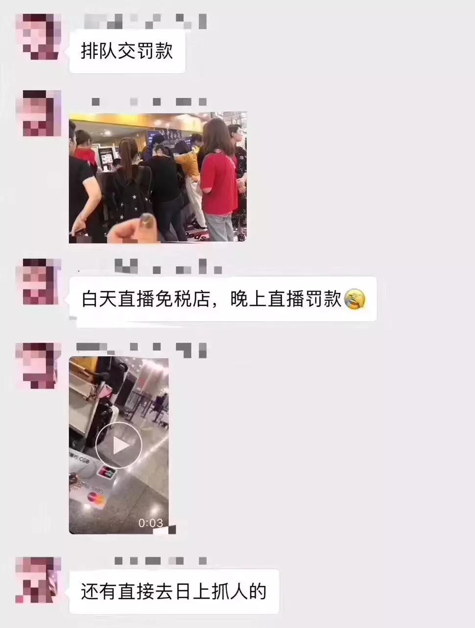 海关严查代购2018,代购被海关抓会怎么样