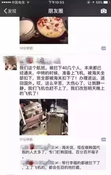 海关严查代购2018,代购被海关抓会怎么样
