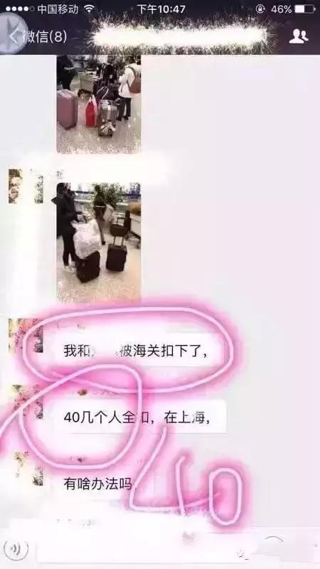 海关严查代购2018,代购被海关抓会怎么样