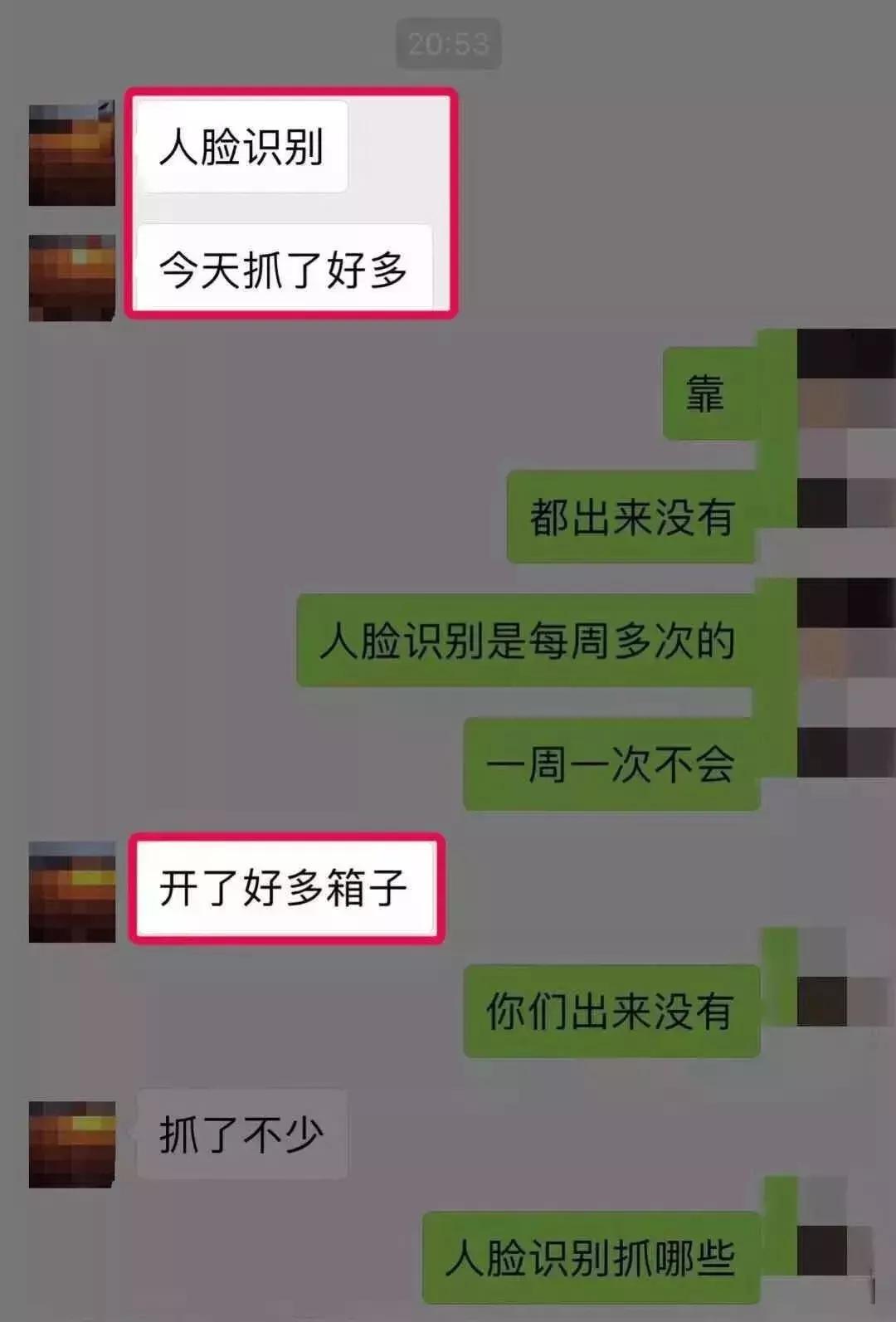 海关严查代购2018,代购被海关抓会怎么样