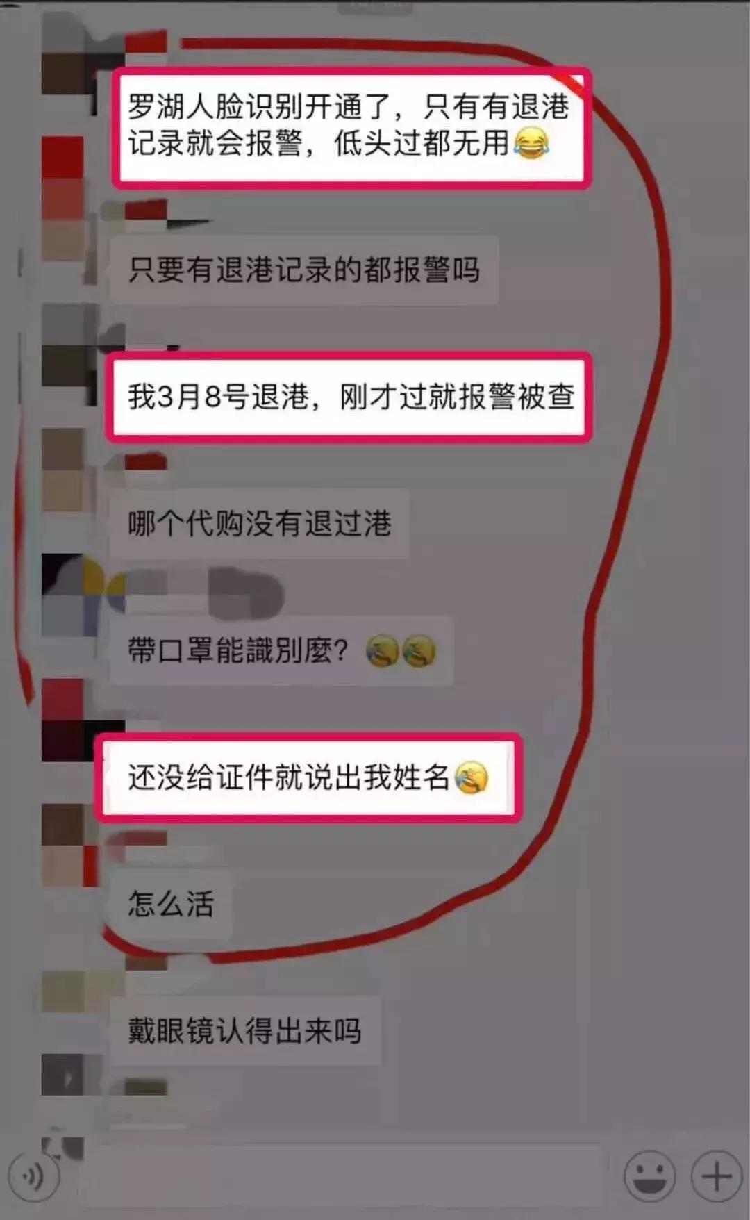 海关严查代购2018,代购被海关抓会怎么样