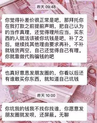 海关严查代购2018,代购被海关抓会怎么样