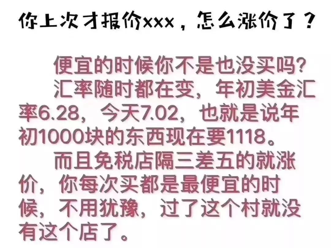 海关严查代购2018,代购被海关抓会怎么样