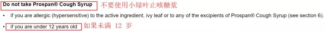 德国小绿叶是药吗,德国小绿叶有副作用吗