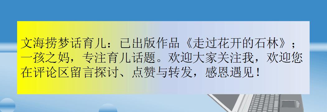四维彩超宝宝不配合做什么动作,四维彩超宝宝不配合有什么办法