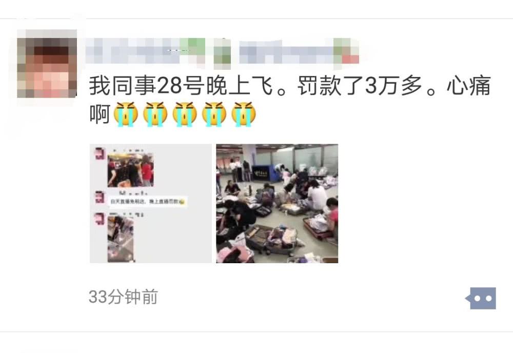 上海机场海关查代购,机场海关查代购