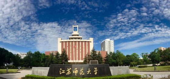 这所师范大学毕业生不穿学位服穿汉服！以省份命名，但却不在省会