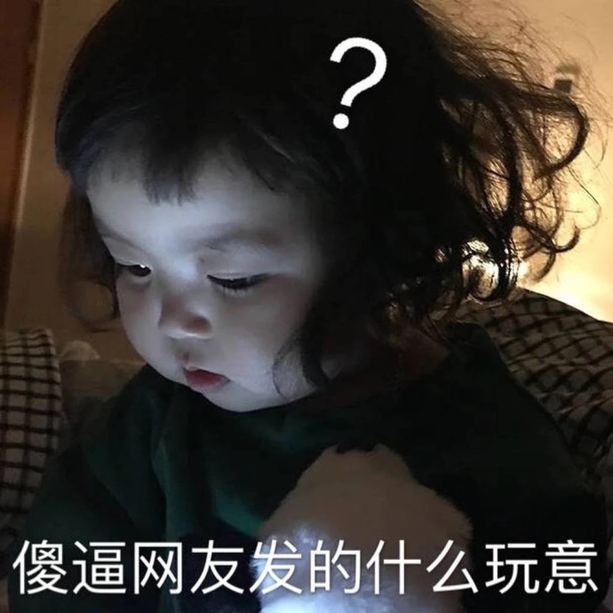 罗熙小可爱表情包女王节版,小女孩表情包罗熙动图