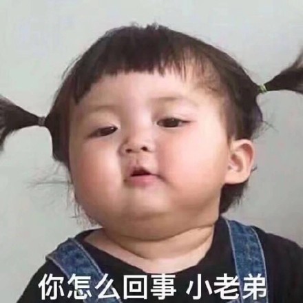 罗熙小可爱表情包女王节版,小女孩表情包罗熙动图