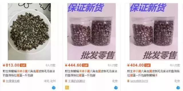 农村东西卖得很贵,农村什么东西能卖一万