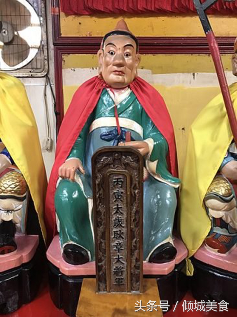 六十甲子太岁星君是什么意思,统领六十甲子太岁星君是哪位神