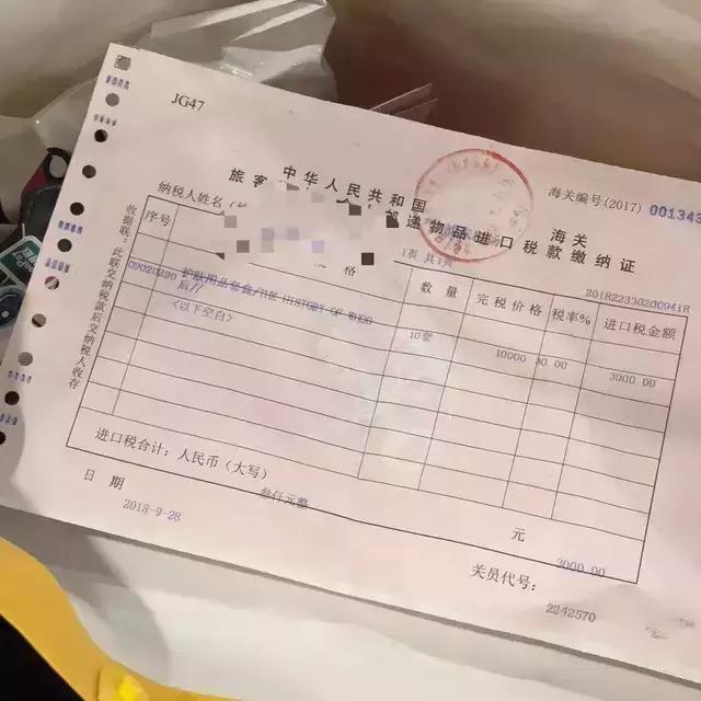 机场海关严查,海关严查代购