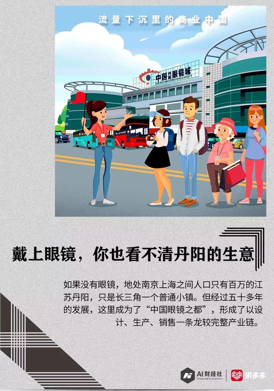 戴上眼镜也看不清东西,戴上眼镜也看不清你的内心
