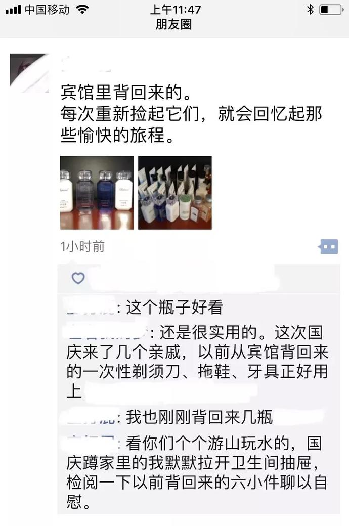 哪些东西在酒店应该慎走,住酒店要注意的9个地方