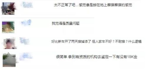 5000金手镯卡地亚,卡地亚五万手镯掉色