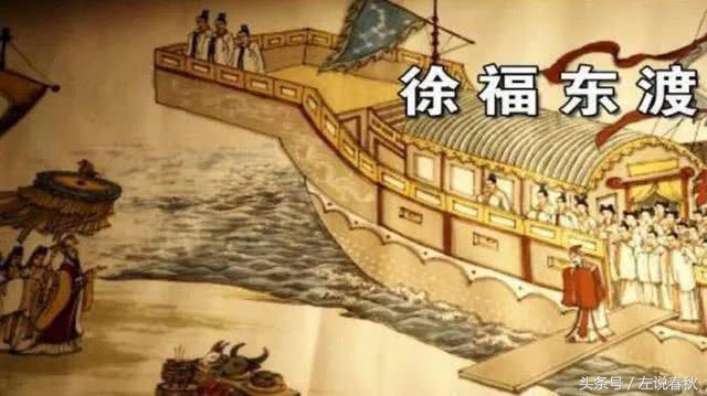 琅邪方士与方士文化批判